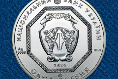 Серебряная монета Архистратиг Михаил 1 гривна