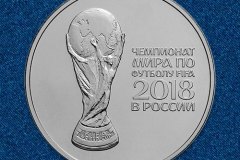 Серебряная монета Чемпионат Мира 2018 3 рубля