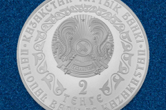 Серебряная монета Серебряный барс 2 тенге
