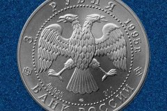 Серебряная монета Соболь 3 рубля
