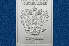 Серебряная монета Зайка Сочи 2014 3 рубля