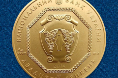 Золотая монета Архистратиг Михаил 20 гривен