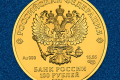 Золотая монета Георгий Победоносец 100 рублей