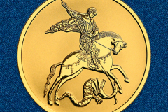 Золотая монета Георгий Победоносец 25 рублей