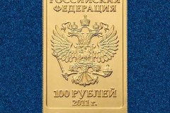 Золотая монета Леопард Сочи 2014 100 рублей