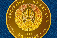 Золотая монета Славянка