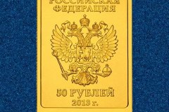 Золотая монета Зайка Сочи 2014 50 рублей