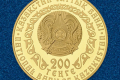Золотая монета Золотой барс 200 тенге