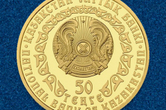 Золотая монета Золотой барс 50 тенге