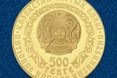 Золотая монета Золотой барс 500 тенге