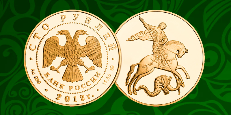 Популярные инвестиционные монеты